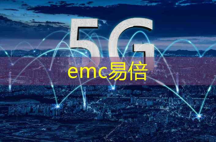 安康京东物流智能供应链