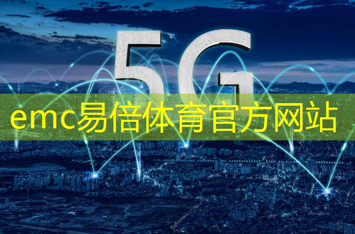 移远通信5G智能模组SG520B系列正式上线