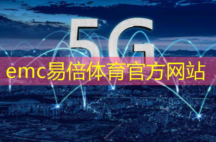 移动互联网5g新时代是什么